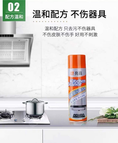سبراي فوم منظف الدهون - Kitchen Cleaner 500ml